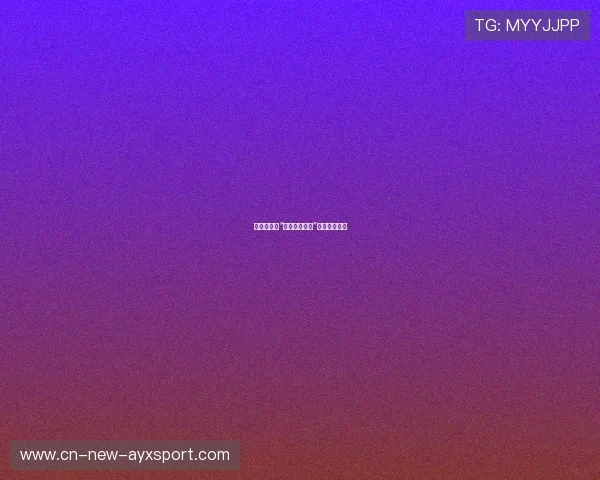 世界杯推出“赛事体验护照”激励多场观赛