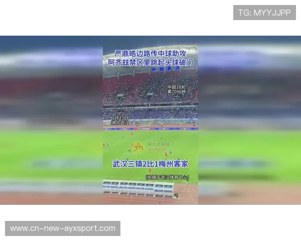 武汉三镇边路的连续推进接连制造危险局面 武汉三镇边路的连续推进接连制造危险局面