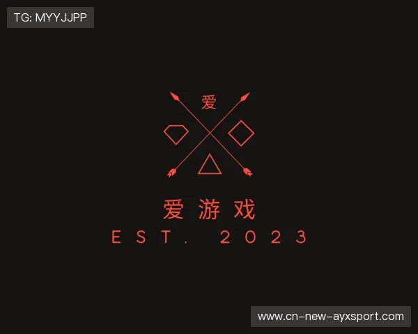 解读爱游戏官网下载